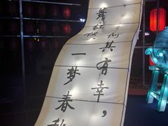 -云幽谷旅游区