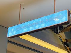 -红星美凯龙北京至尊MALL(东四环中路店)