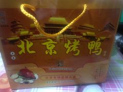 -徐记正宗北京烤鸭(北京东路总店)