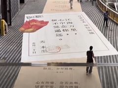-佳兆业国际影城(惠州IMAX店)