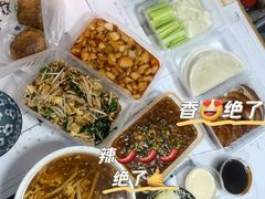 -紫光园(创始店)