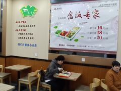 大堂-品乐天包子(凤一店)