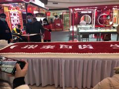 -银泰百货(北京大红门店)