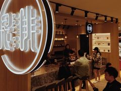 -是啡·日式精品咖啡(东门太阳百货店)