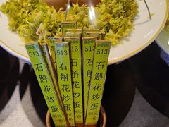 -桃源人家(环城南路店)