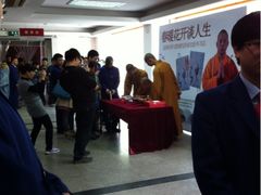 iphone_upload_pic-新华书店(泉城路店)