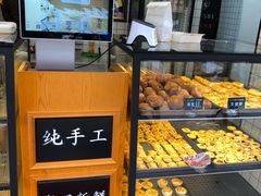 -牛诗诗现烤纯手工蛋糕(SM广场店)