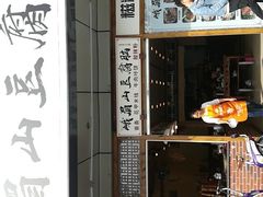 -峨眉山豆腐脑(解放路店)