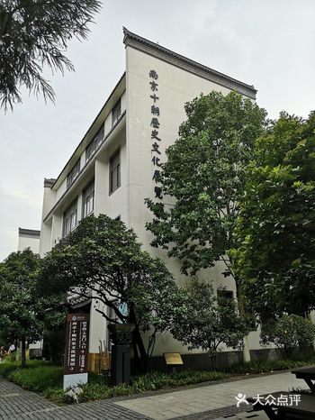 南京有名的南京十朝历史文化展览馆打卡攻略