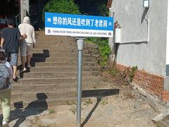 -老君洞旅游度假区