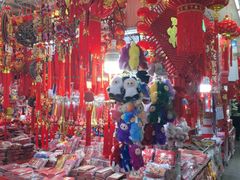 -城隍庙小礼品市场(福佑商厦福佑路店)