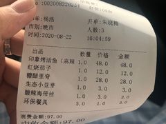 -临潼印象·特色陕菜