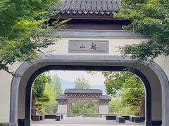-雅达·阳羡溪山小镇中心