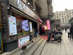 -张果佬年糕卷(科巷店)