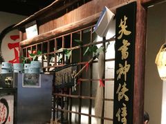 -风波庄(罍街分舵)