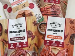 -沃尔玛购物广场(中山店)