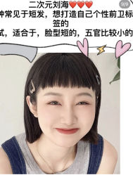 -梵创造型