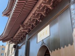 -莲宗寺