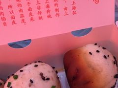 特色生煎-东泰祥生煎馆(长宁路店)