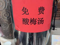 -八达岭饭店