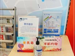 -中国移动(静安寺营业厅)