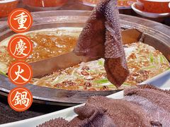-袍家大院重庆火锅(文安路店)