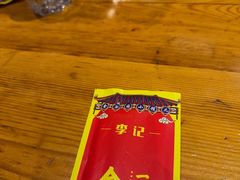 -金谷园饺子·烧烤(人大总店)