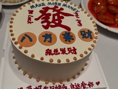 -国人川菜(李家村建东街店)