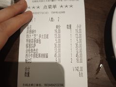 -萨莉亚意式餐厅(杭州滨江天街店)