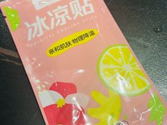 -呼伦一只牛·烧串酒场(陆家嘴店)
