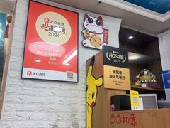 -来之顺海鲜菜馆·青岛菜·始于1993(栈桥店)