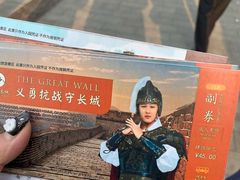 -京北渔家傲