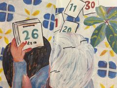 -钟书阁(珍园店)