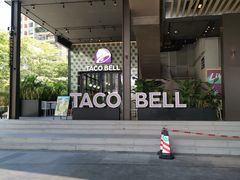门面-Taco Bell 塔可钟(民田路店)