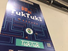 -周幺妹重庆老火锅(银泰城总店)