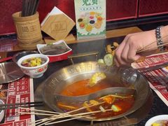 -旺蜀主成都串串火锅(西直门凯德MALL店)