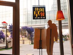 -必胜客(吾悦国际广场店)