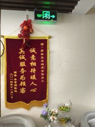点击看大图 -芳朵美容养生SPA