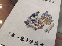 -北京小肠陈饭庄(方庄店)