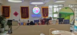 -明昇月子中心(番禺万达广场店)