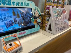 -DQ·蛋糕·冰淇淋(湖景东路店)