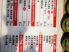 菜单-凤起龙游老面包子(凯德晶品店)