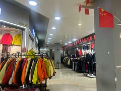 -成都国际商贸城