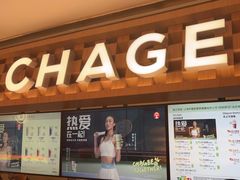 -霸王茶姬(上海静安大悦城店)