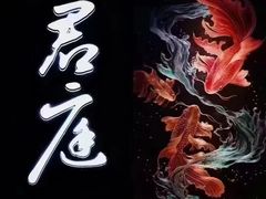 -君庭中餐馆(湘江豪生店)