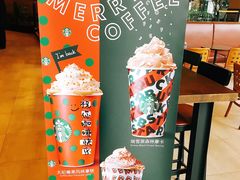 -星巴克(宁波波特曼店)