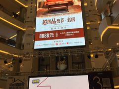 -红星美凯龙(上海沪南店)