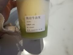 -海岩咖啡(南中环国金店)