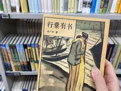 -长春市图书馆(同志街店)