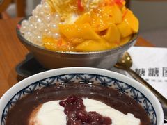 -糖糖屋•糖水•雪花冰店(时尚天河店)